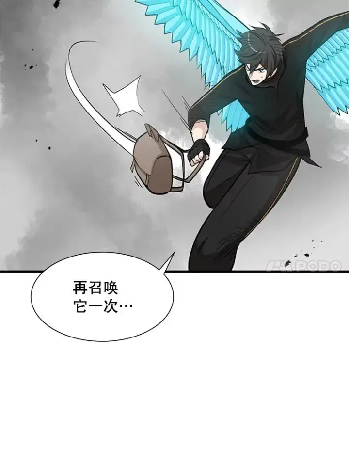 《新手关卡太难了》67.尊严和回忆图79