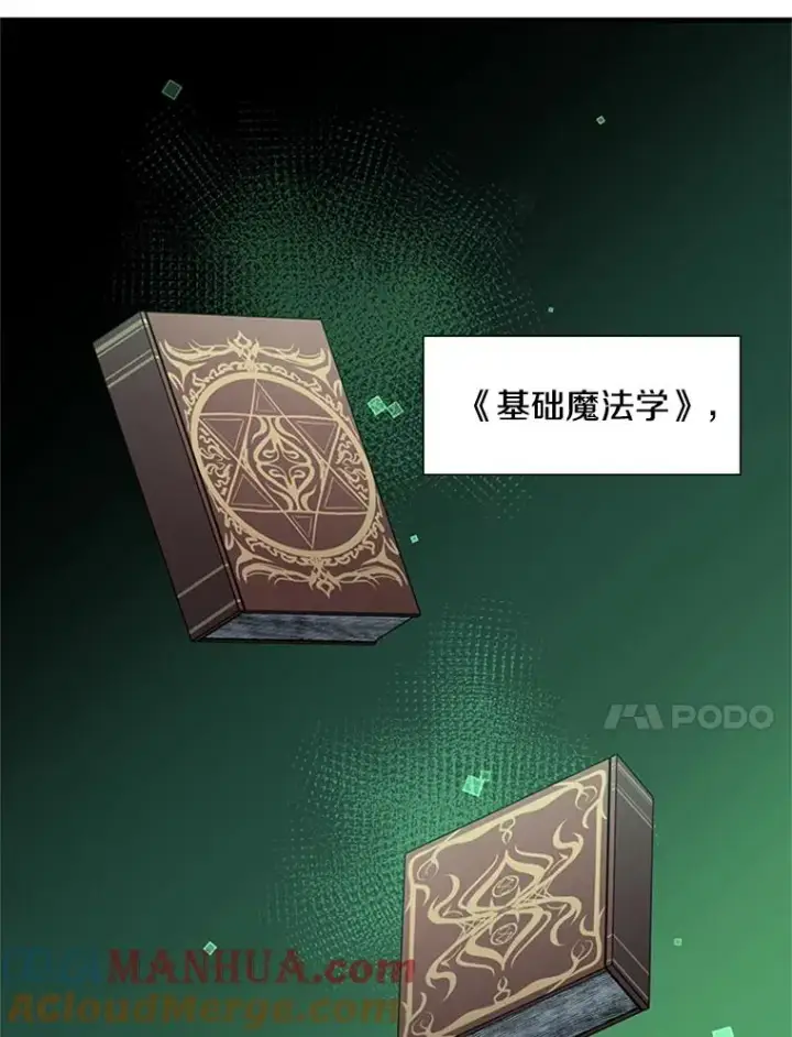 《新手关卡太难了》68.12层通关图101