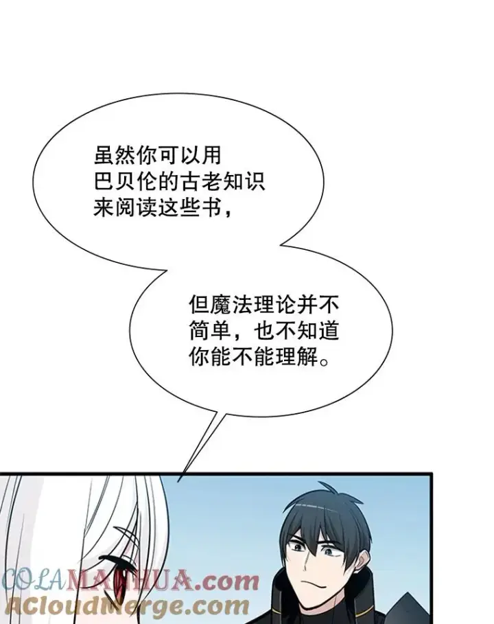 《新手关卡太难了》68.12层通关图109