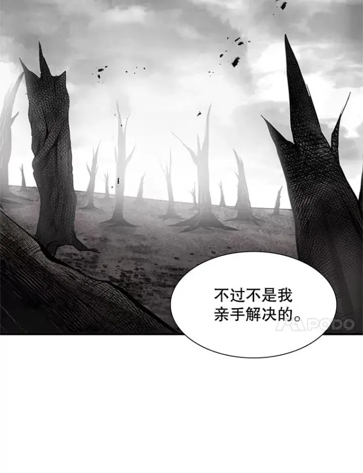 《新手关卡太难了》68.12层通关图11