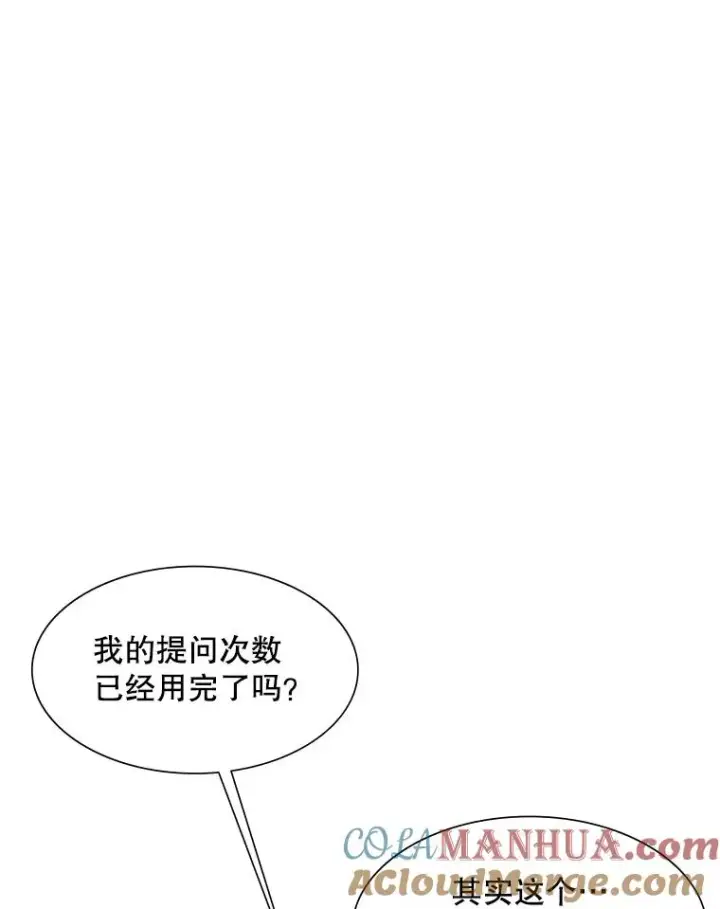 《新手关卡太难了》68.12层通关图113