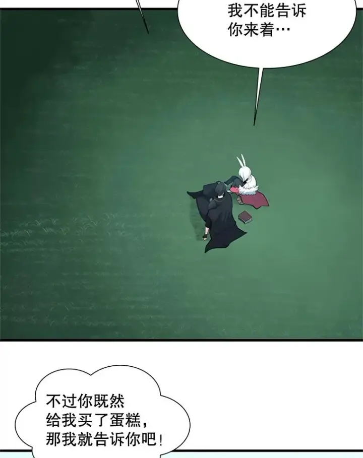 《新手关卡太难了》68.12层通关图114