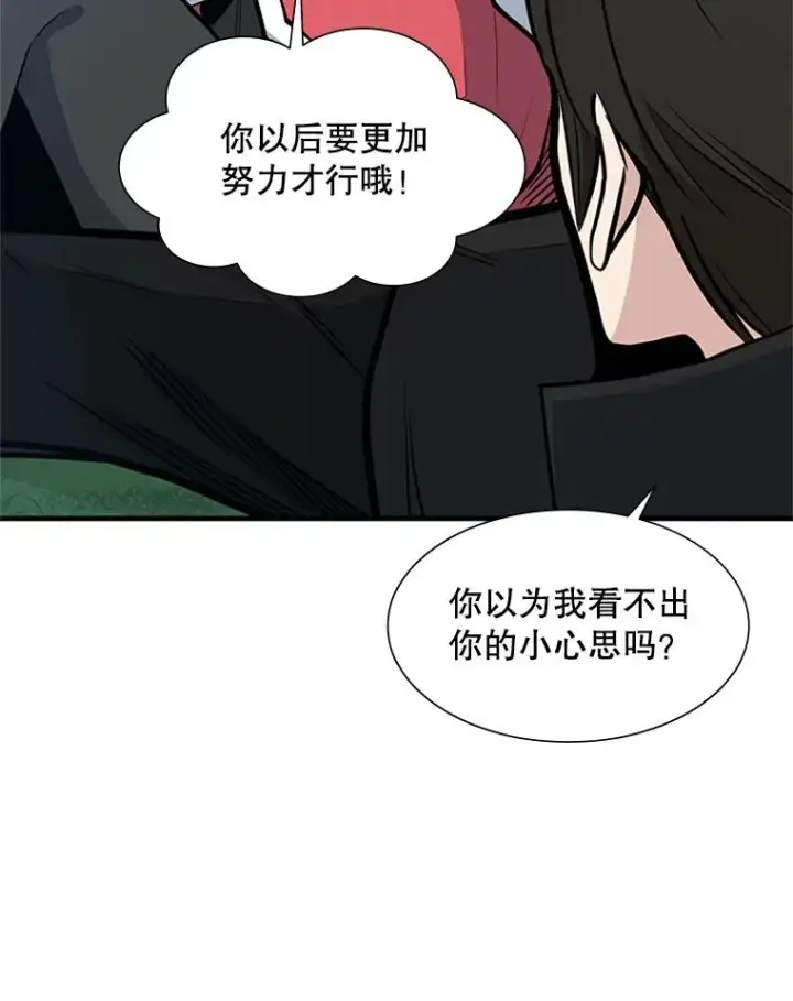 《新手关卡太难了》68.12层通关图116