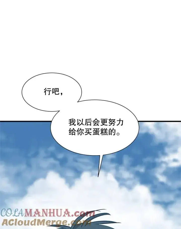 《新手关卡太难了》68.12层通关图117