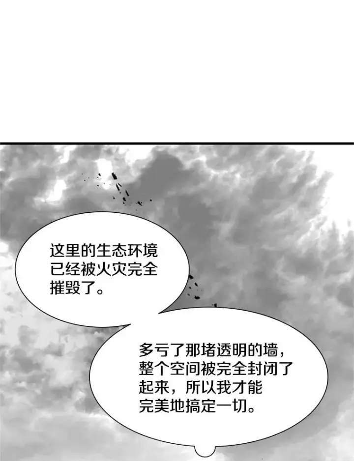 《新手关卡太难了》68.12层通关图12