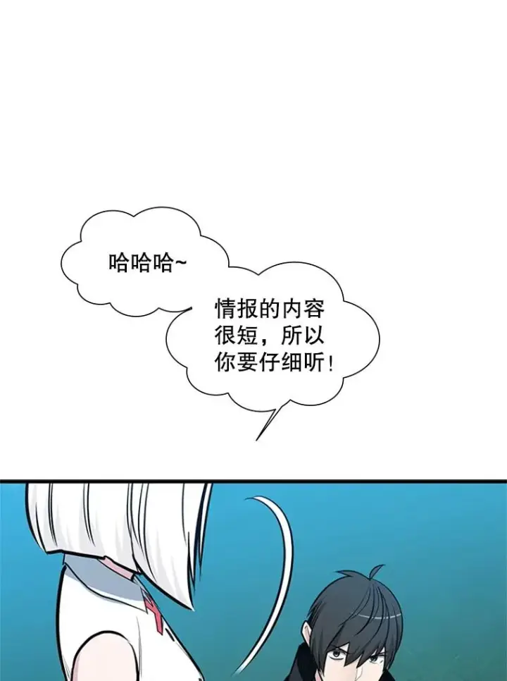 《新手关卡太难了》68.12层通关图120