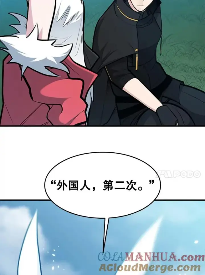 《新手关卡太难了》68.12层通关图121