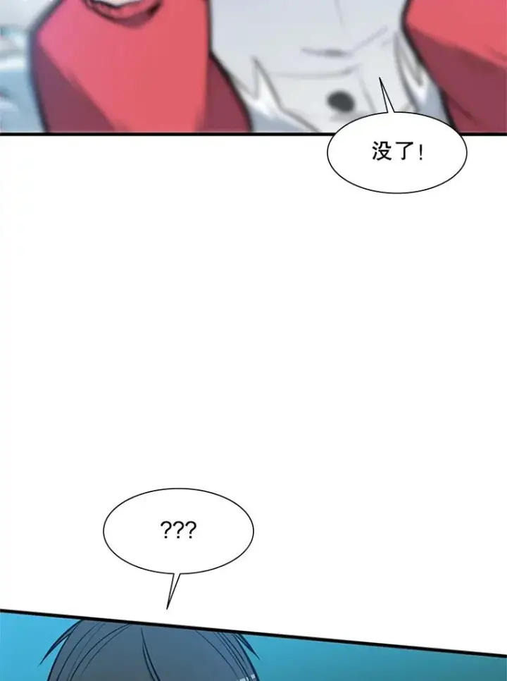 《新手关卡太难了》68.12层通关图123