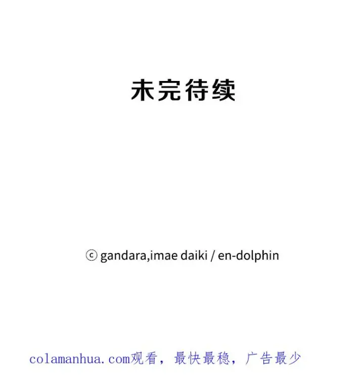 《新手关卡太难了》68.12层通关图127