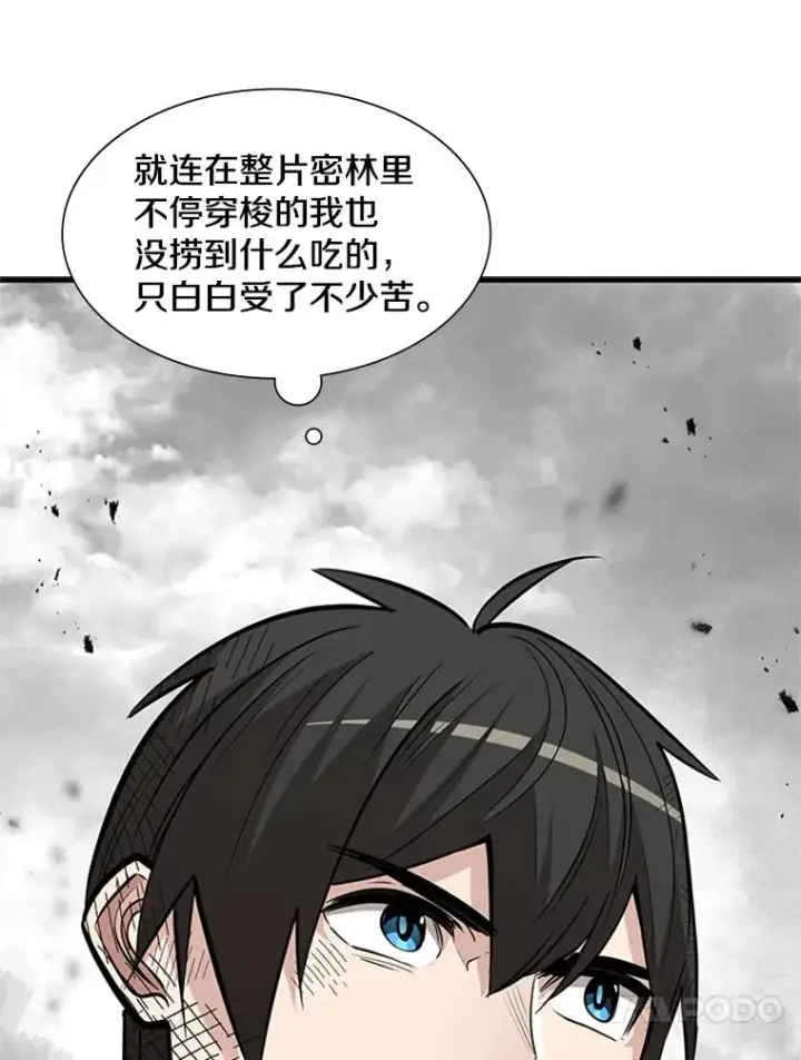 《新手关卡太难了》68.12层通关图14