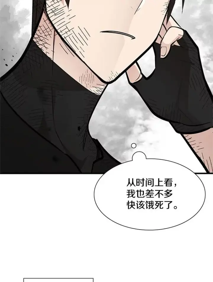 《新手关卡太难了》68.12层通关图15