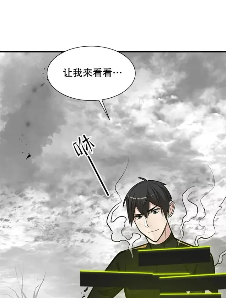 《新手关卡太难了》68.12层通关图19