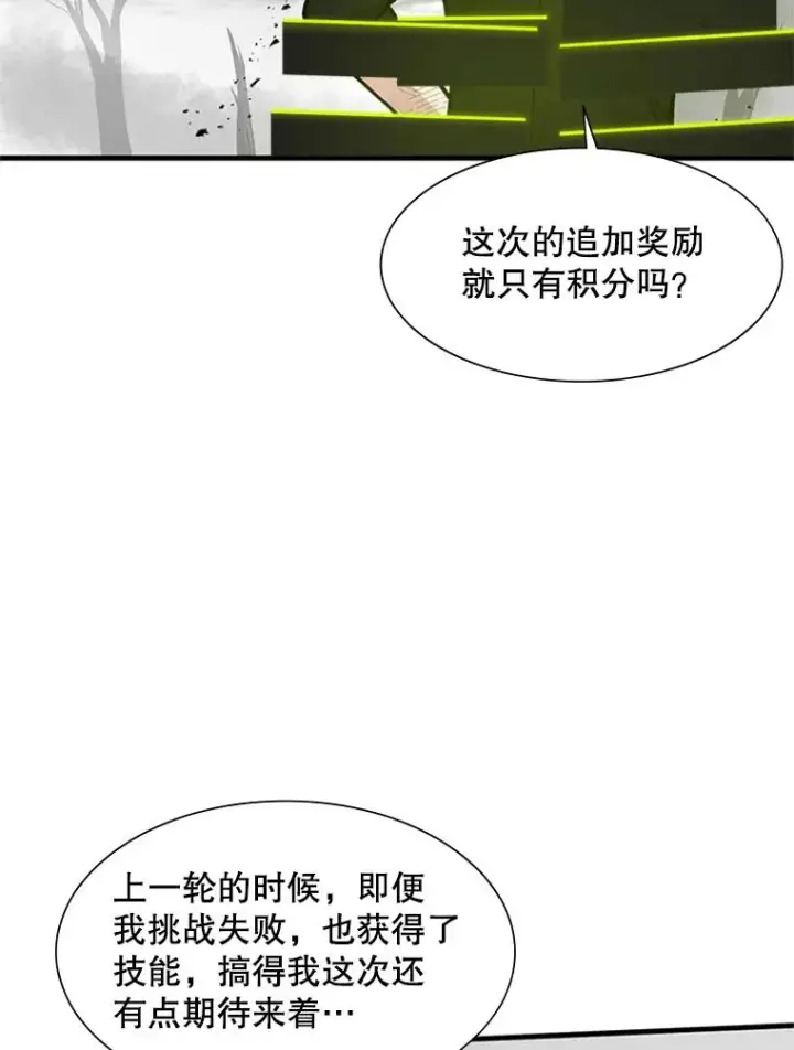 《新手关卡太难了》68.12层通关图20