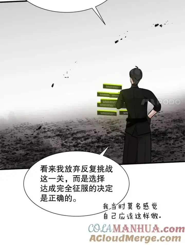 《新手关卡太难了》68.12层通关图21