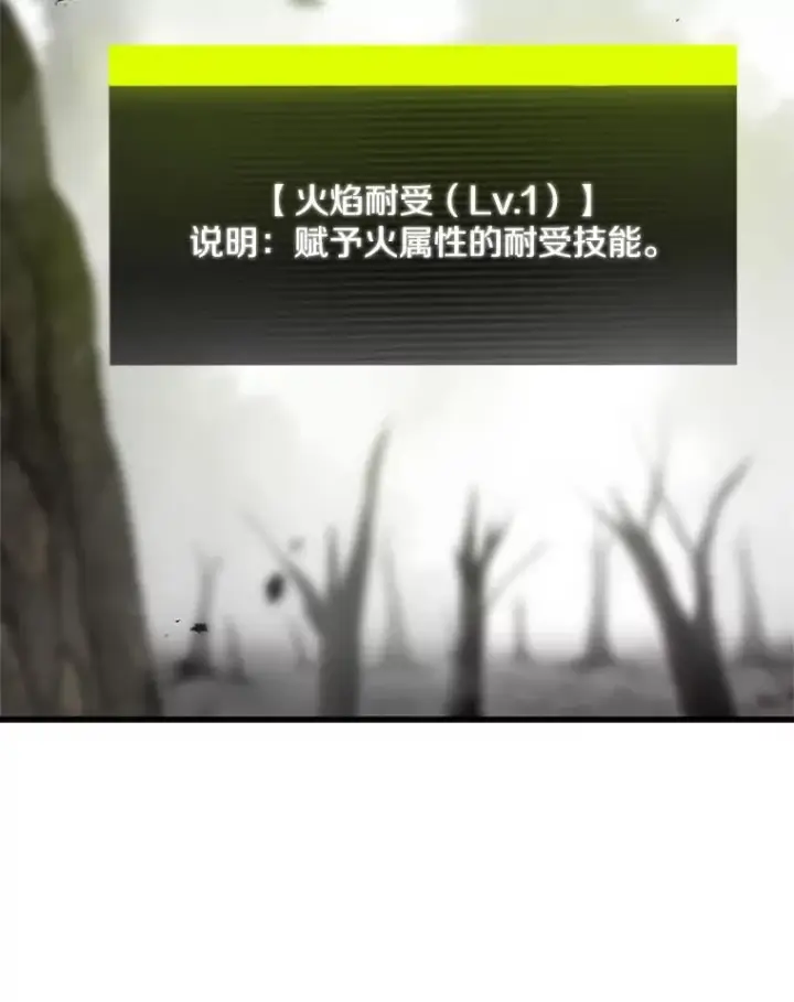 《新手关卡太难了》68.12层通关图26