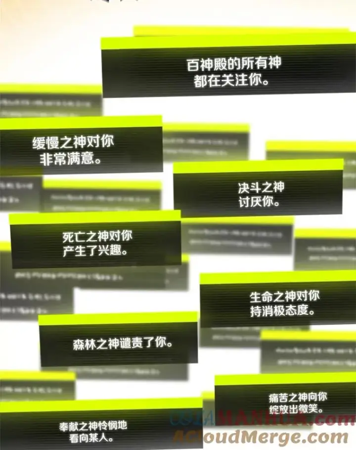 《新手关卡太难了》68.12层通关图33