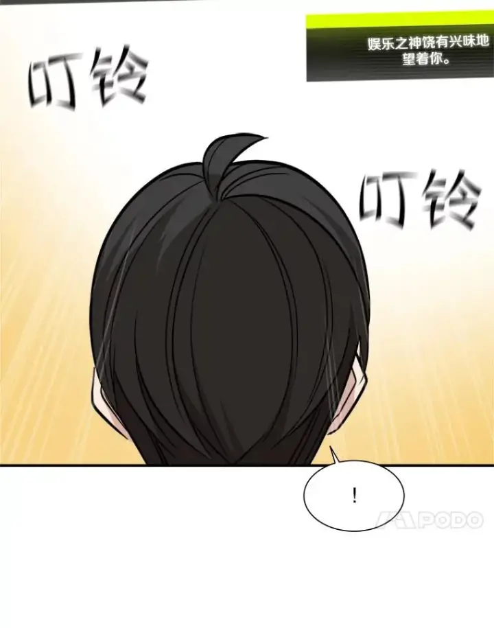 《新手关卡太难了》68.12层通关图34