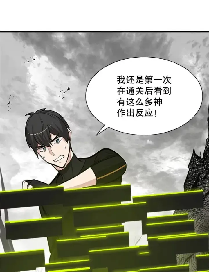 《新手关卡太难了》68.12层通关图35