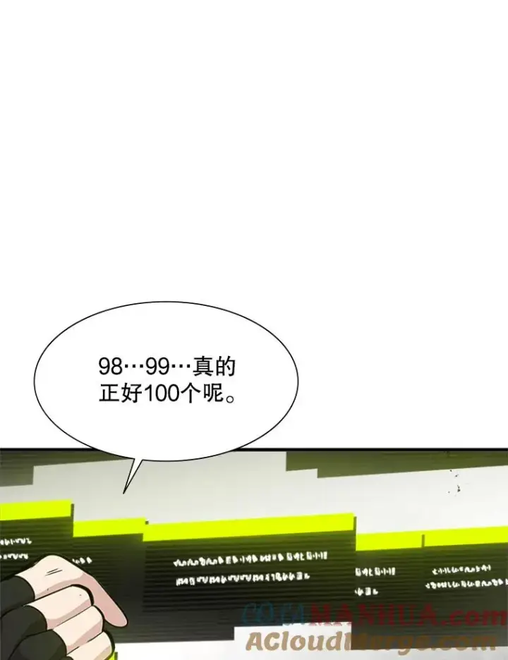 《新手关卡太难了》68.12层通关图37