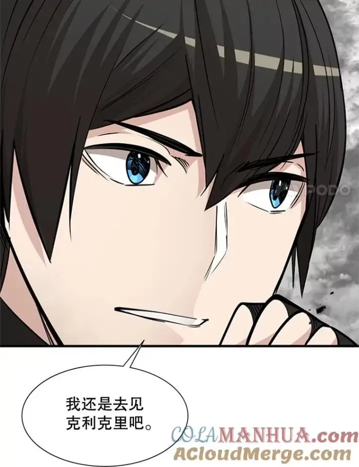 《新手关卡太难了》68.12层通关图41