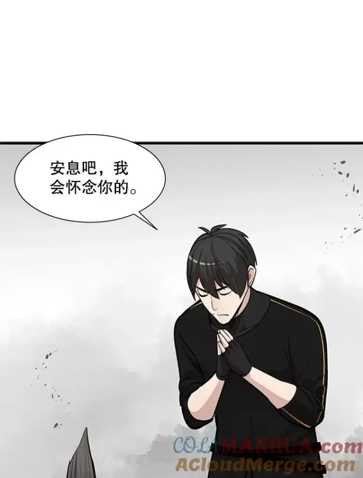《新手关卡太难了》68.12层通关图45