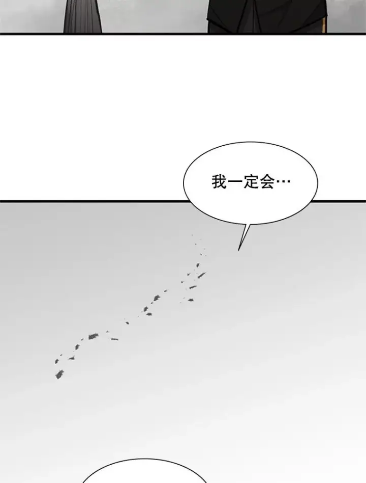 《新手关卡太难了》68.12层通关图46