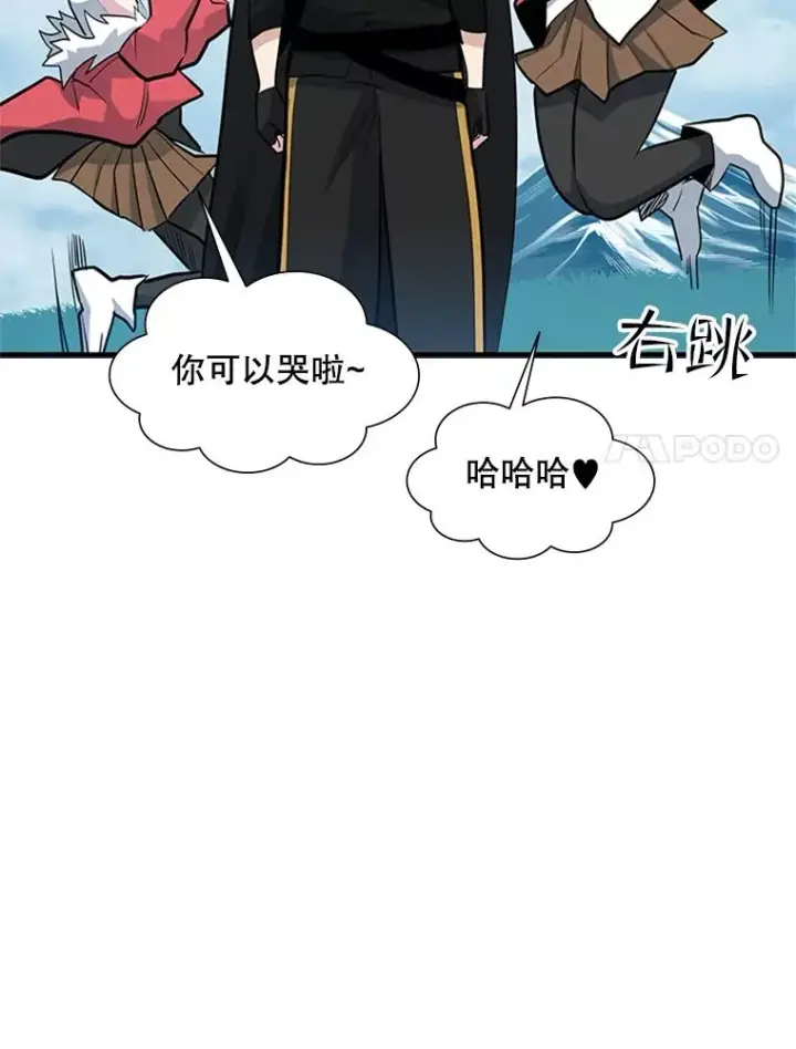 《新手关卡太难了》68.12层通关图54