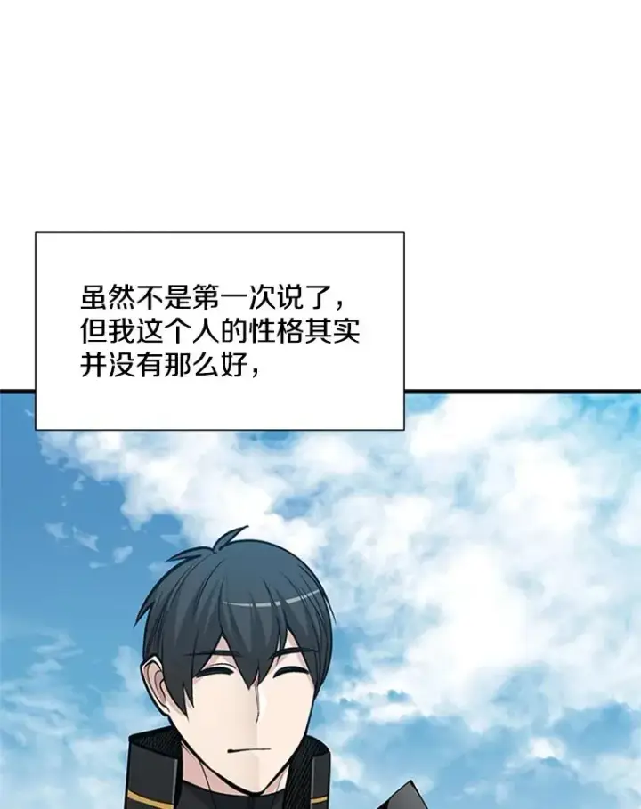 《新手关卡太难了》68.12层通关图55