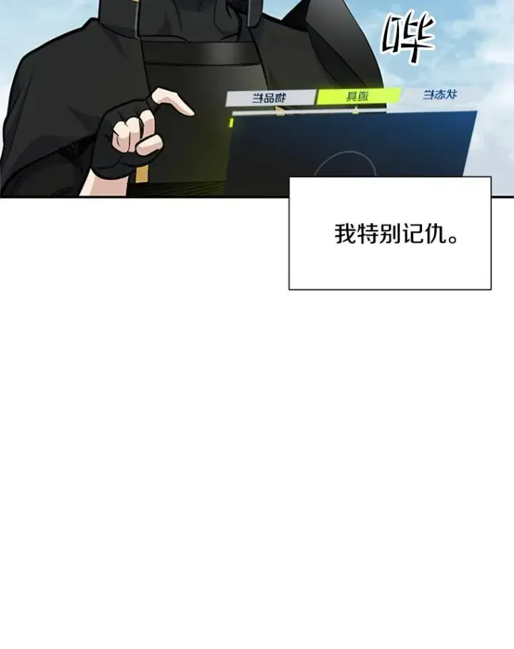 《新手关卡太难了》68.12层通关图56