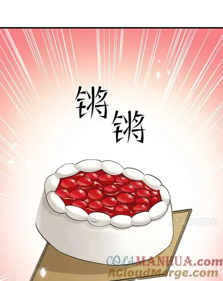 《新手关卡太难了》68.12层通关图57