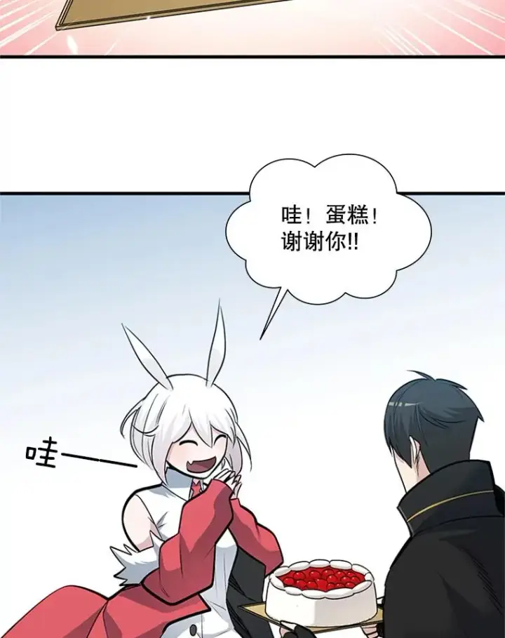 《新手关卡太难了》68.12层通关图58