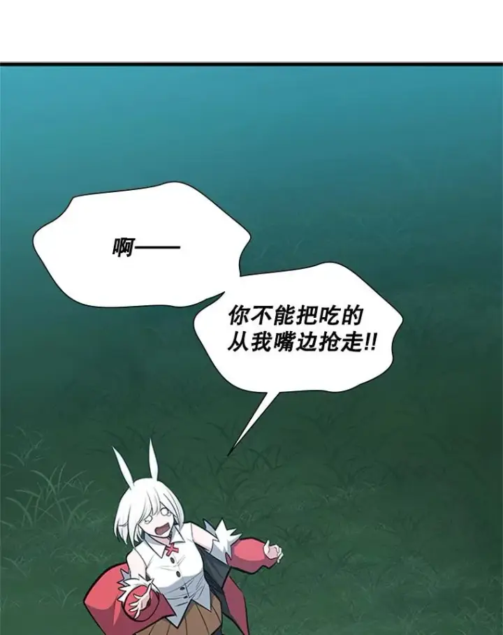 《新手关卡太难了》68.12层通关图66