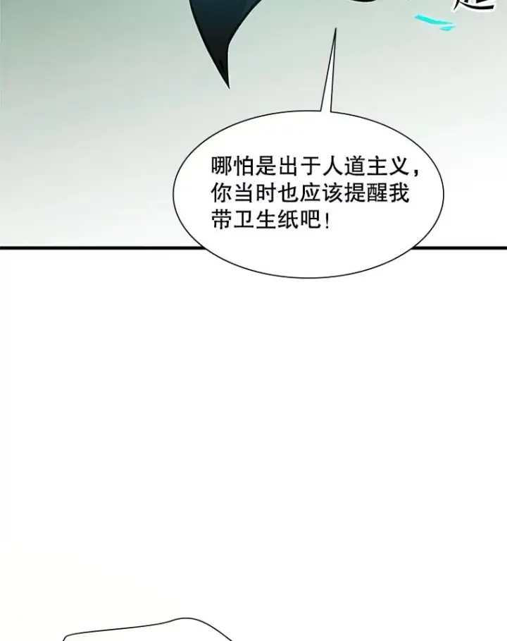 《新手关卡太难了》68.12层通关图68
