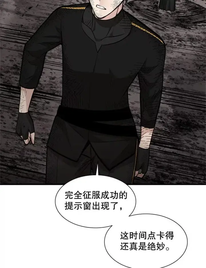 《新手关卡太难了》68.12层通关图7