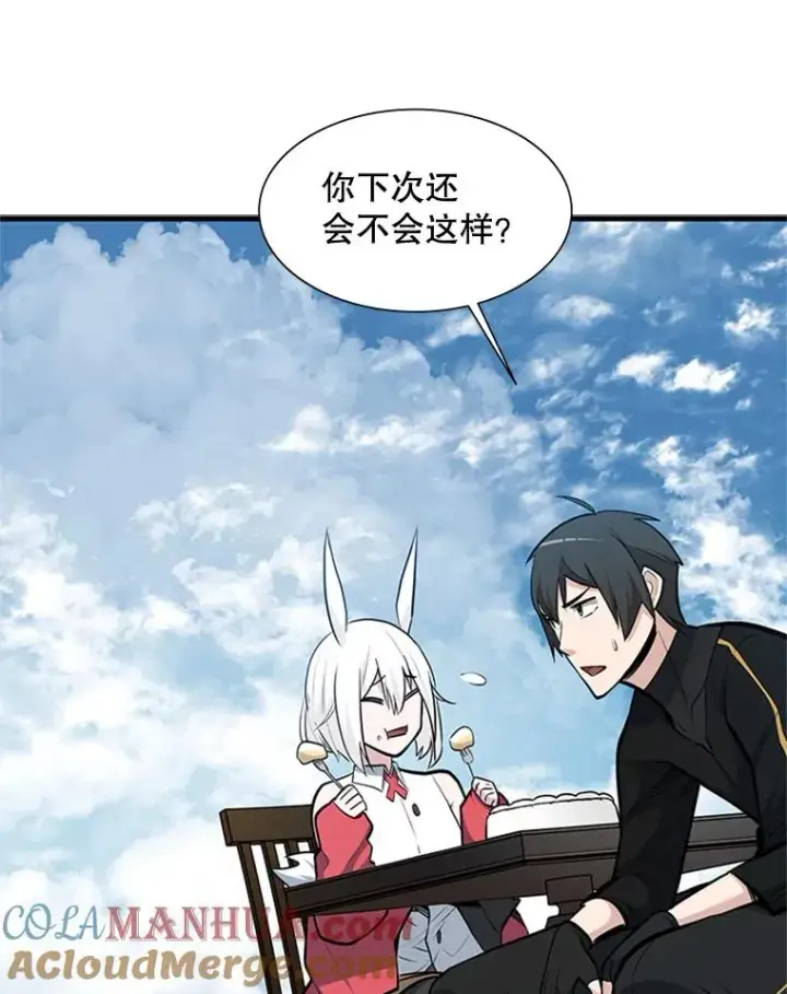 《新手关卡太难了》68.12层通关图77