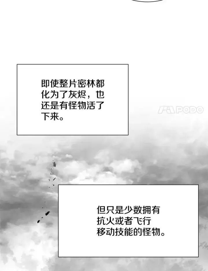 《新手关卡太难了》68.12层通关图8