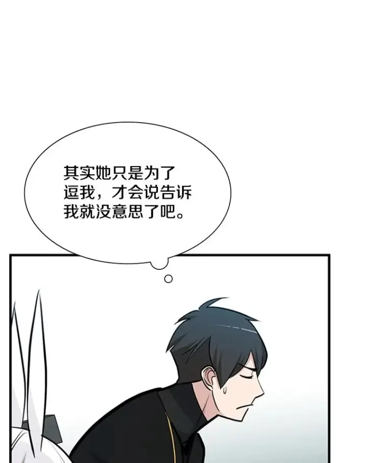 《新手关卡太难了》68.12层通关图82