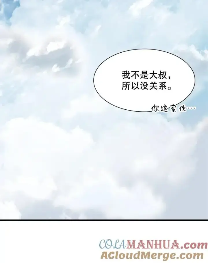 《新手关卡太难了》68.12层通关图85