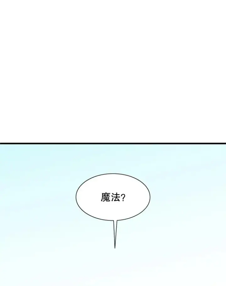 《新手关卡太难了》68.12层通关图86