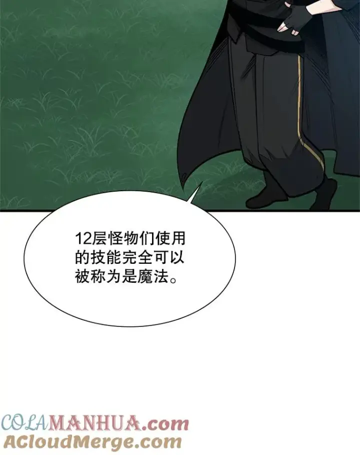 《新手关卡太难了》68.12层通关图89