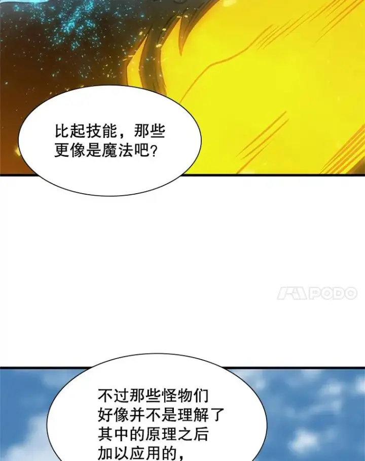 《新手关卡太难了》68.12层通关图91