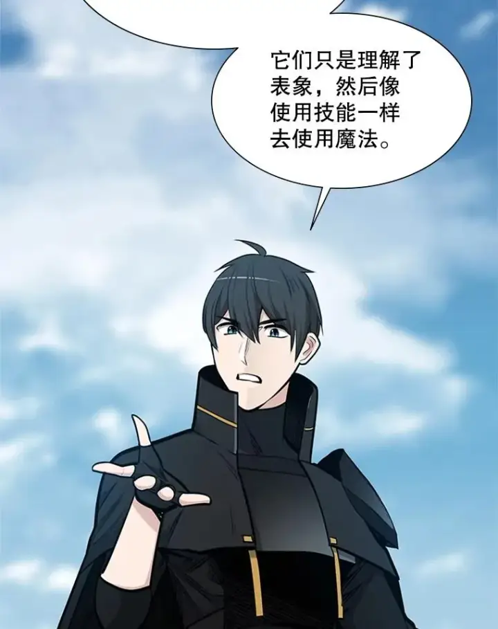 《新手关卡太难了》68.12层通关图92