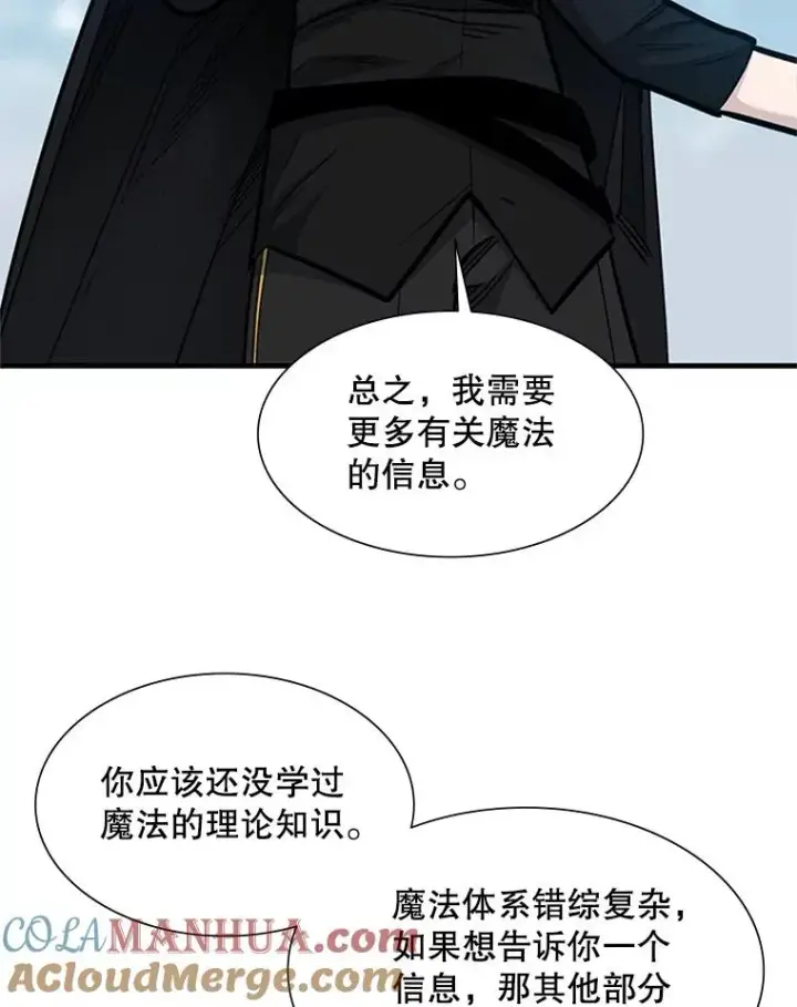 《新手关卡太难了》68.12层通关图93