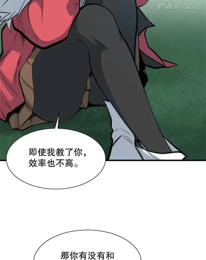 《新手关卡太难了》68.12层通关图95