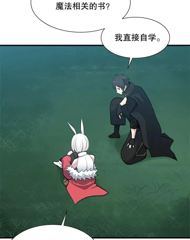 《新手关卡太难了》68.12层通关图96