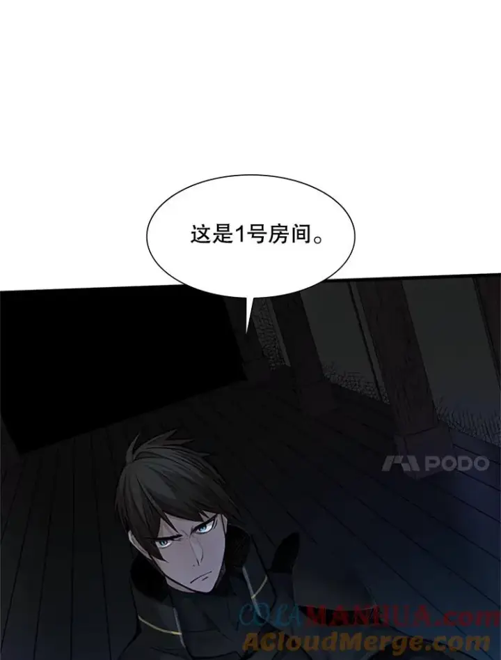 《新手关卡太难了》69.挑战13层图101
