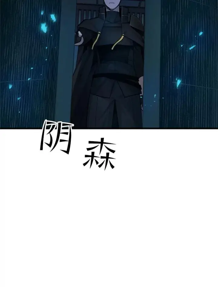《新手关卡太难了》69.挑战13层图107