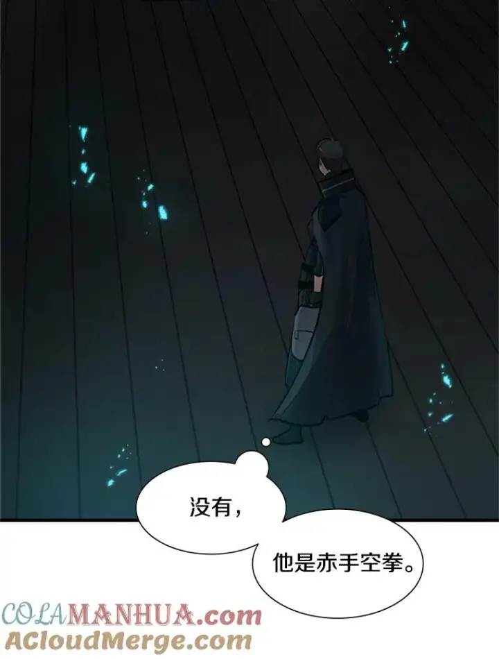 《新手关卡太难了》69.挑战13层图113