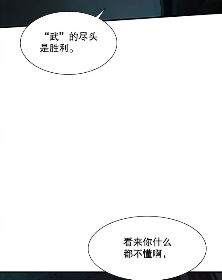 《新手关卡太难了》69.挑战13层图123