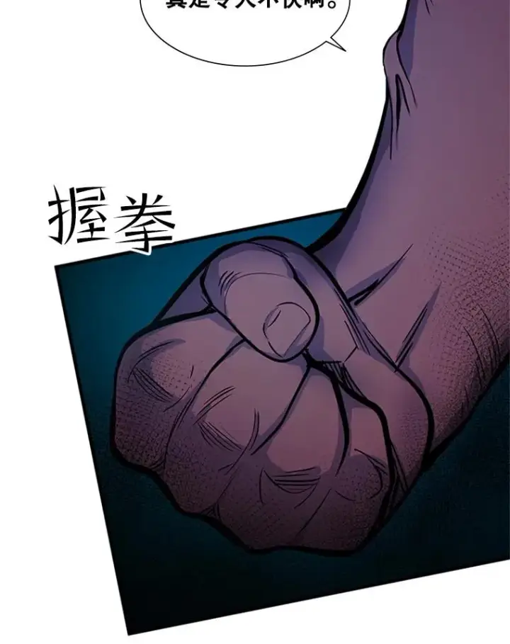 《新手关卡太难了》69.挑战13层图126